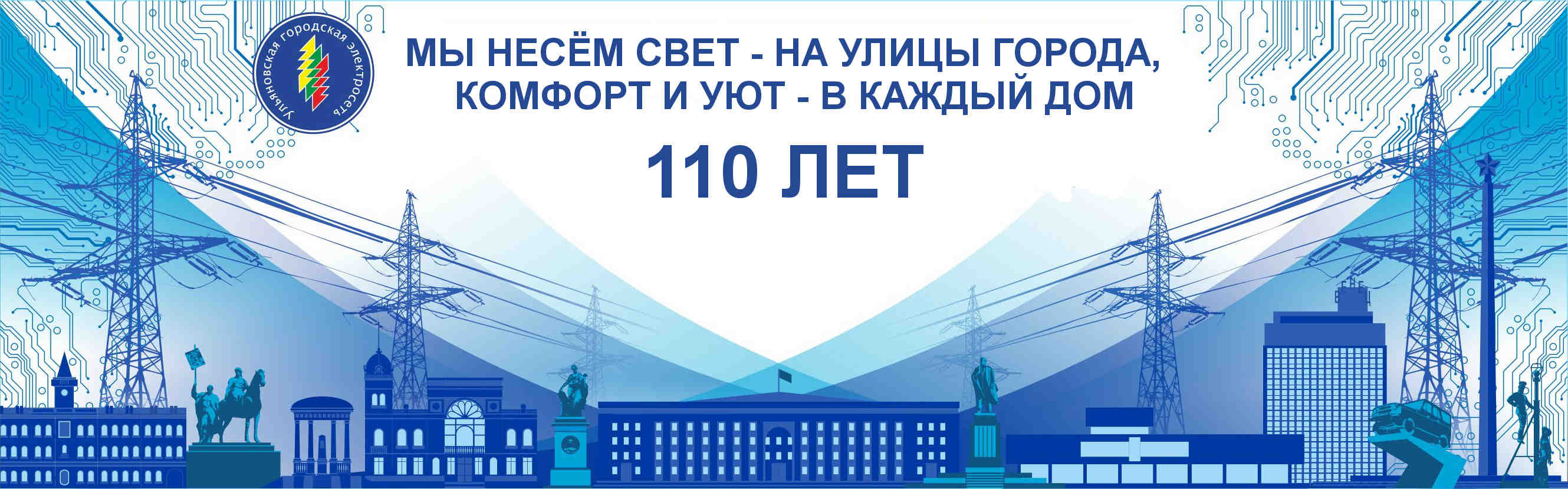  .    -   ,    -    110 